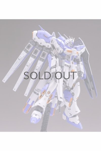 画像5: 完成品 RG ハイニューガンダム