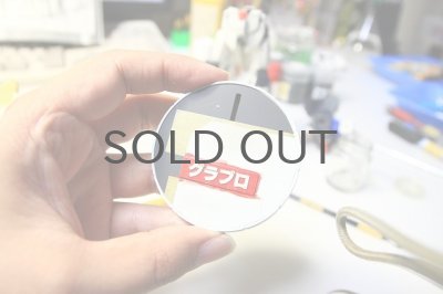 画像7: グラブロ 1/550（ジャンク完成品）