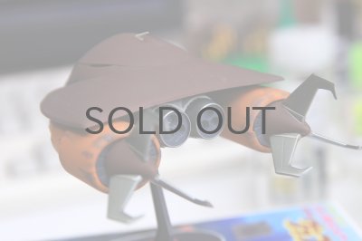 画像3: グラブロ 1/550（ジャンク完成品）