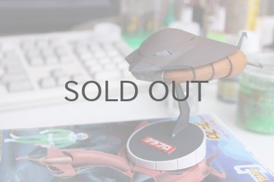 画像4: グラブロ 1/550（ジャンク完成品）