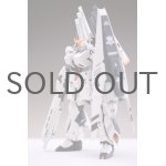 画像: ＲＧ 1/144 νガンダム用 ＨＷＳ拡張セット 【ほぼ新品未組立キット】【送料着払い】