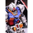 画像1: 完成品　PGアンリーシュド・ガンダム(Z09)